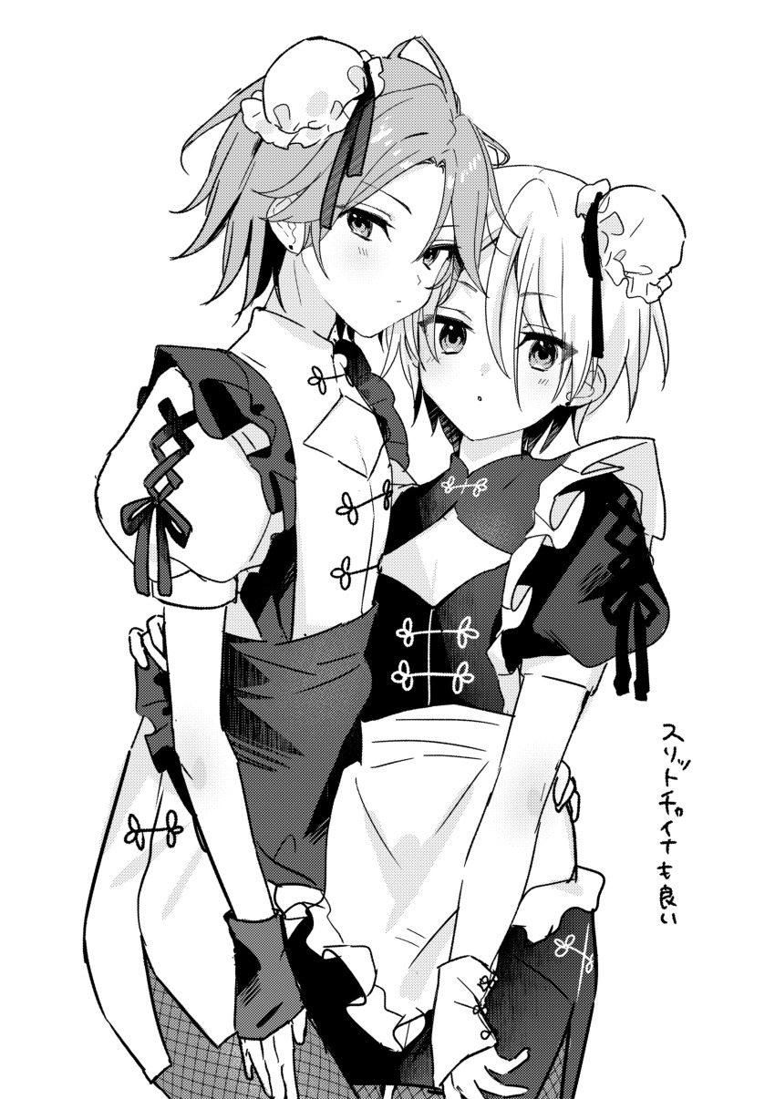Ensemble Stars! Rule 34 Image