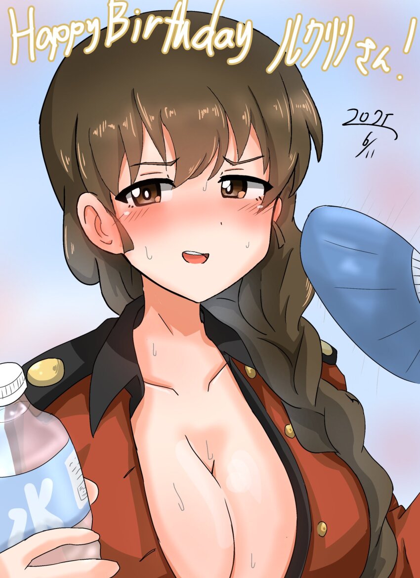 Girls Und Panzer Rule 34 Image