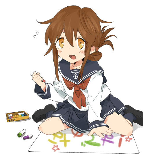 Inazuma (Kancolle) Rule 34 Image