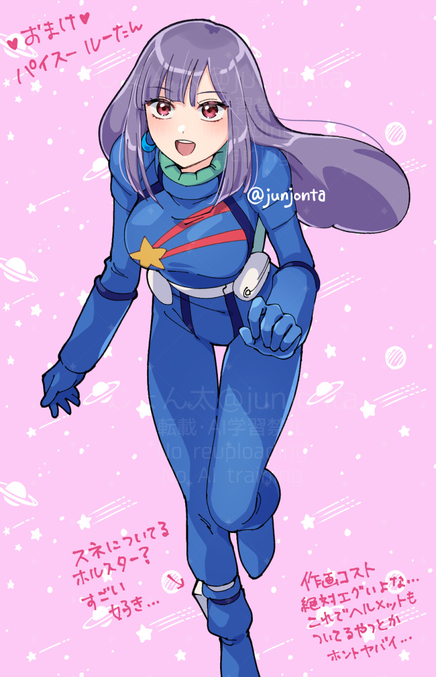 Roux Louka (Gundam) Rule 34 Image