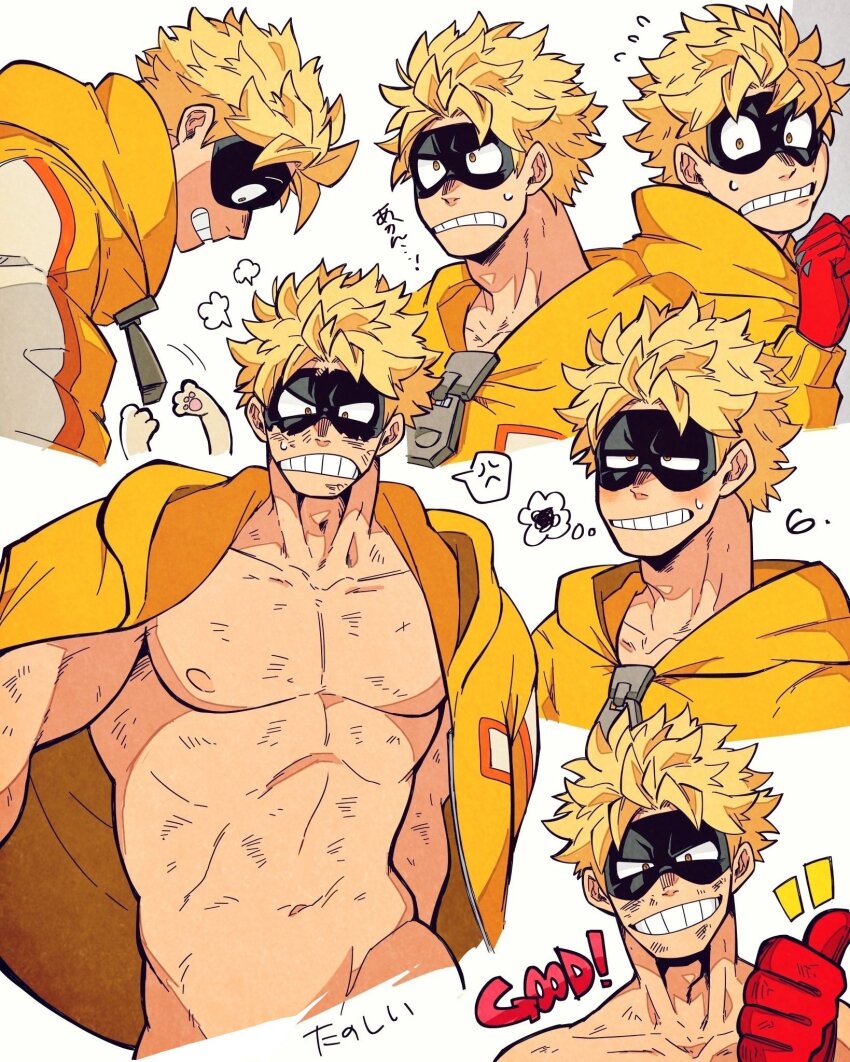 Boku No Hero Academia Rule 34 Image