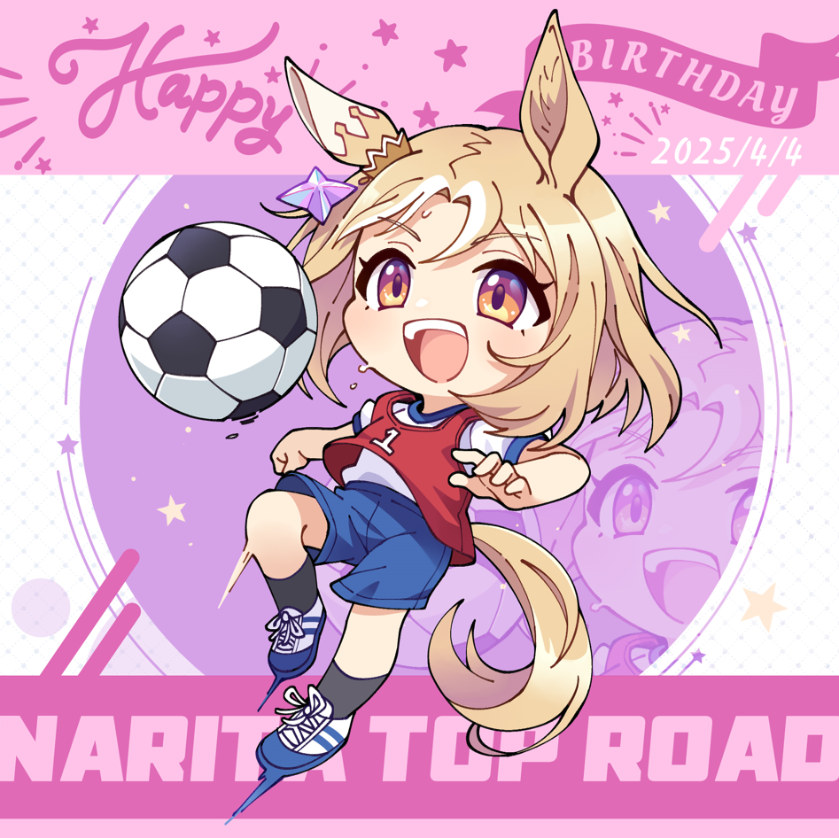Narita Top Road (Umamusume) Rule 34 Image