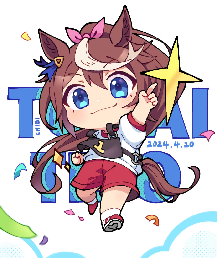 Tokai Teio (Umamusume) Rule 34 Image