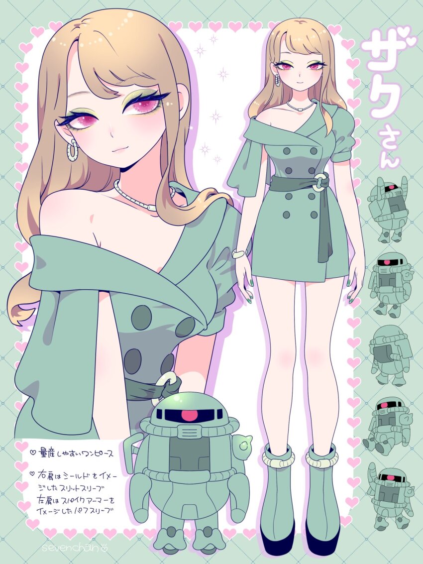 Gundam Rule 34 Image
