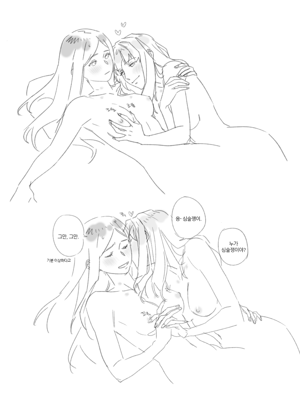 Fujino Shizuru (My-Hime) Rule 34 Image