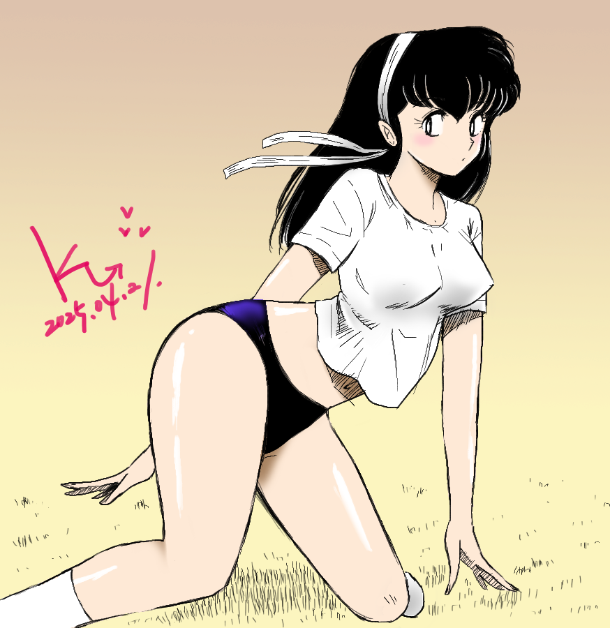 Maison Ikkoku Rule 34 Image