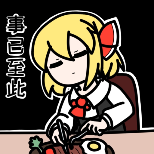 Rumia (Touhou) Rule 34 Image
