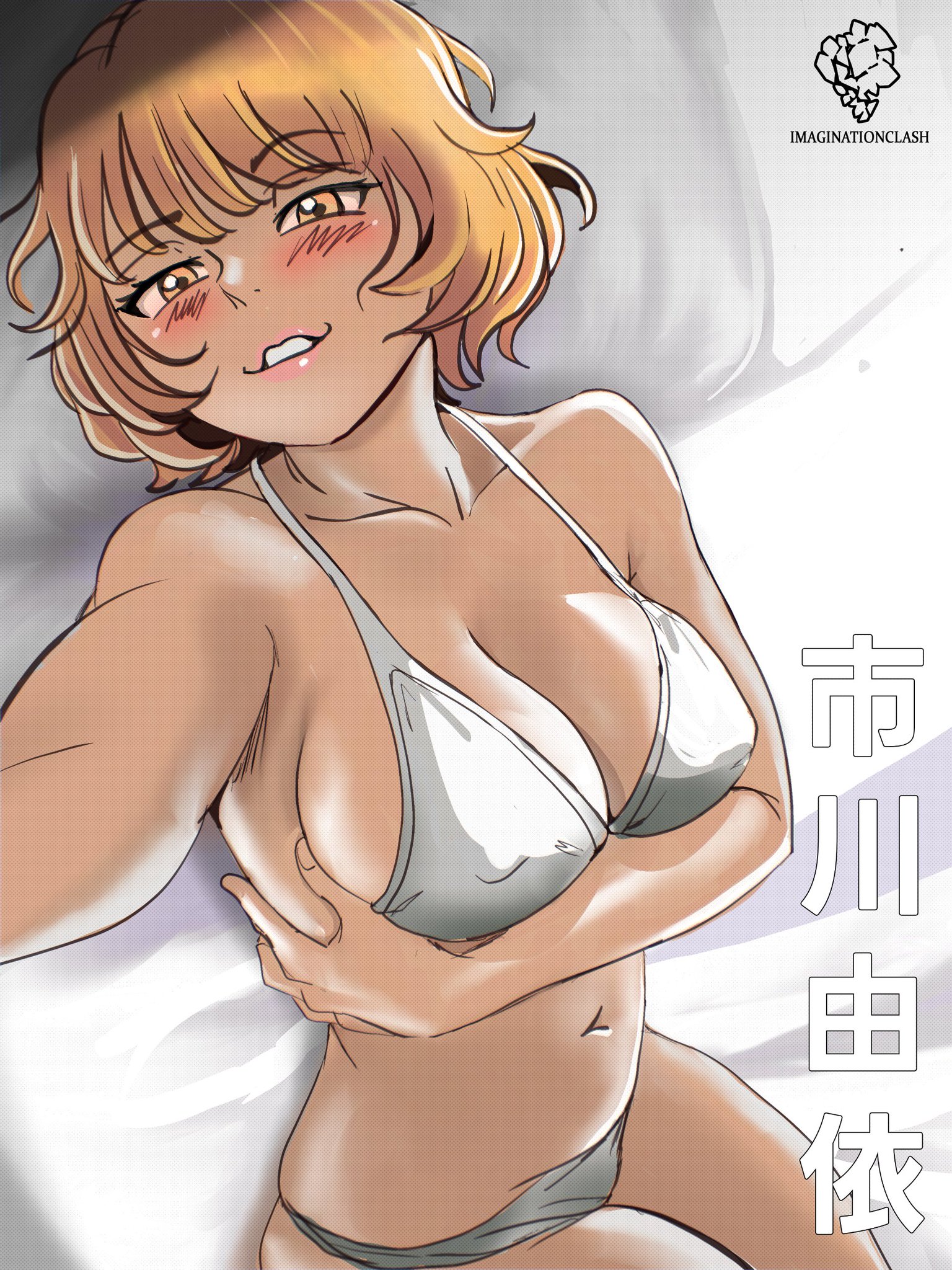Yui Ichikawa (Saiko No Sutoka) Rule 34 Image