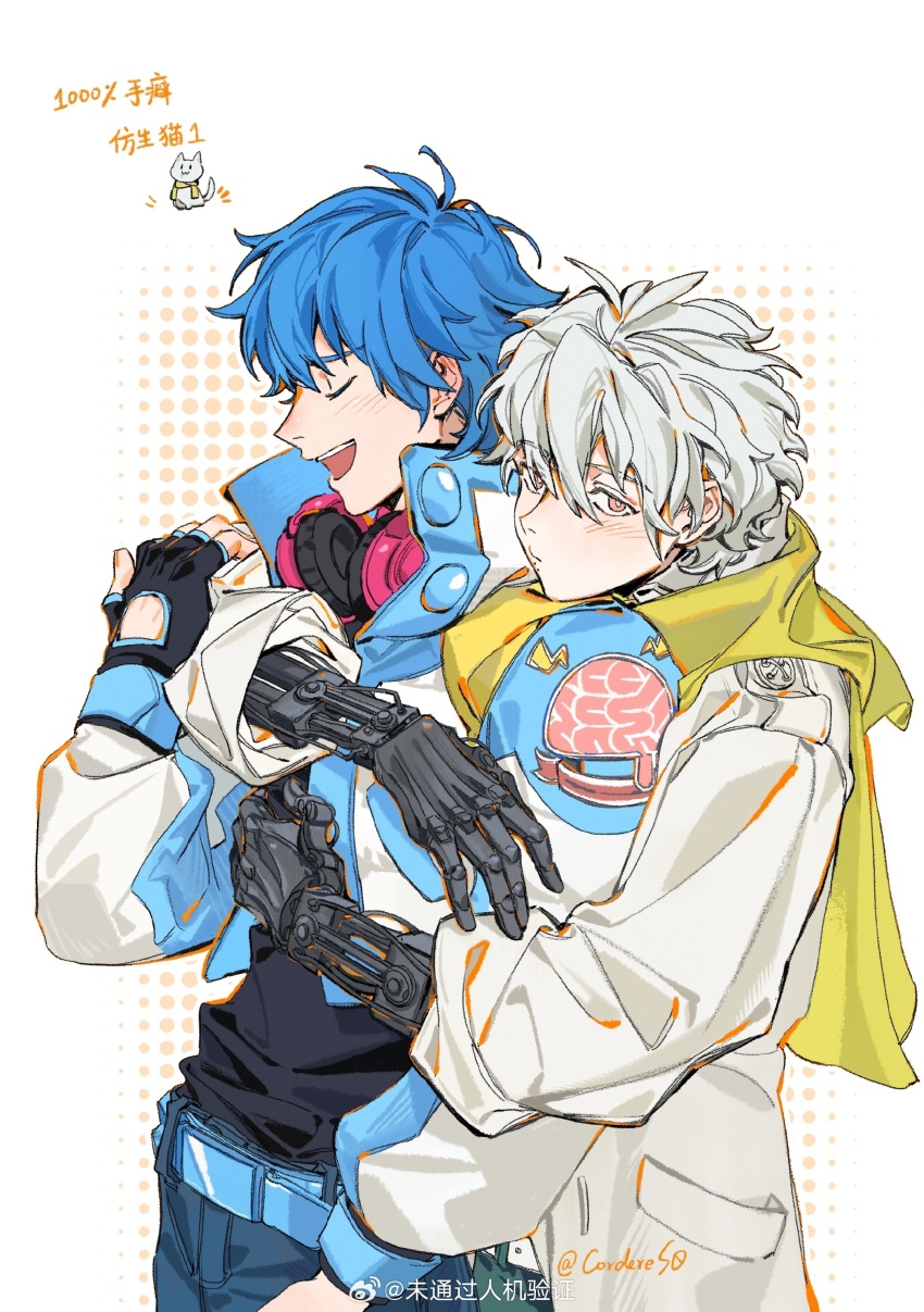 Clear (Dramatical Murder) Rule 34 Image