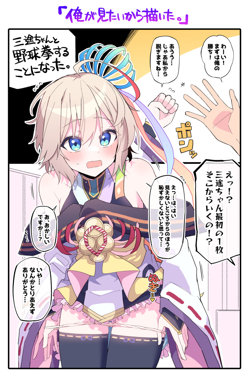Monster Strike Rule 34 Image