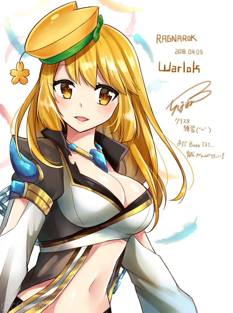 Ragnarok Online Rule 34 Image