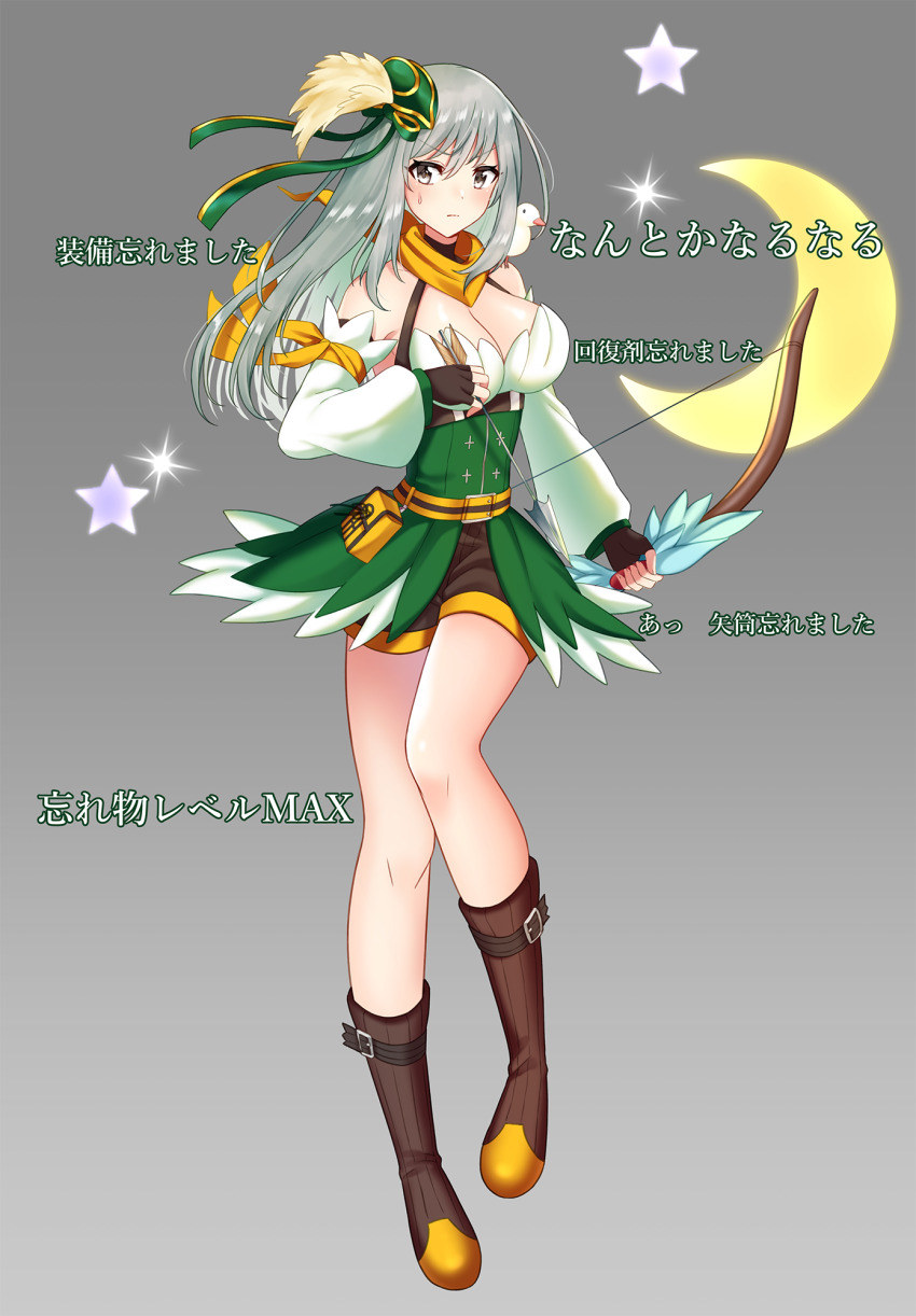 Ranger (Ragnarok Online) Rule 34 Image