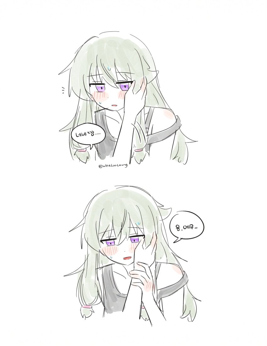Kusanagi Nene (Project Sekai) Rule 34 Image