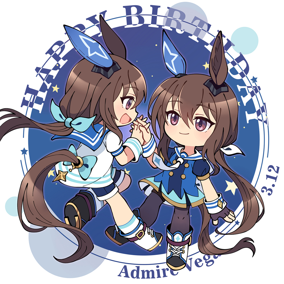 Admire Vega (Umamusume) Rule 34 Image