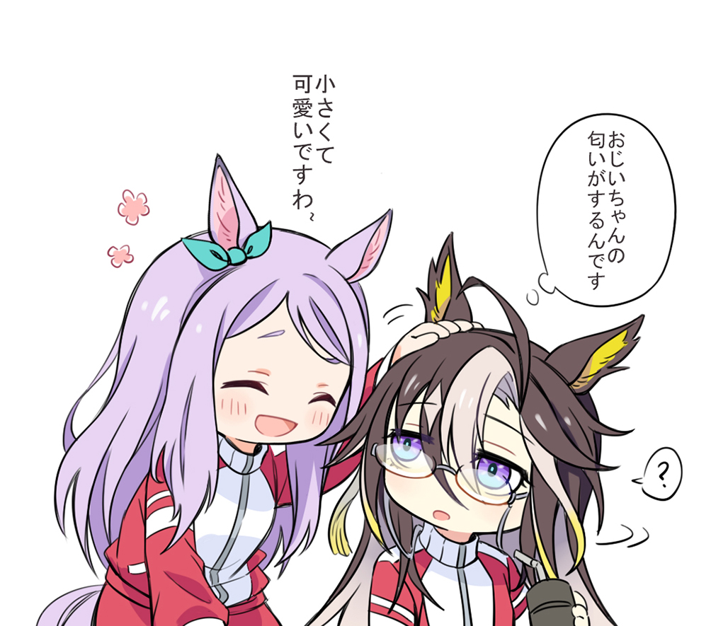 Dream Journey (Umamusume) Rule 34 Image