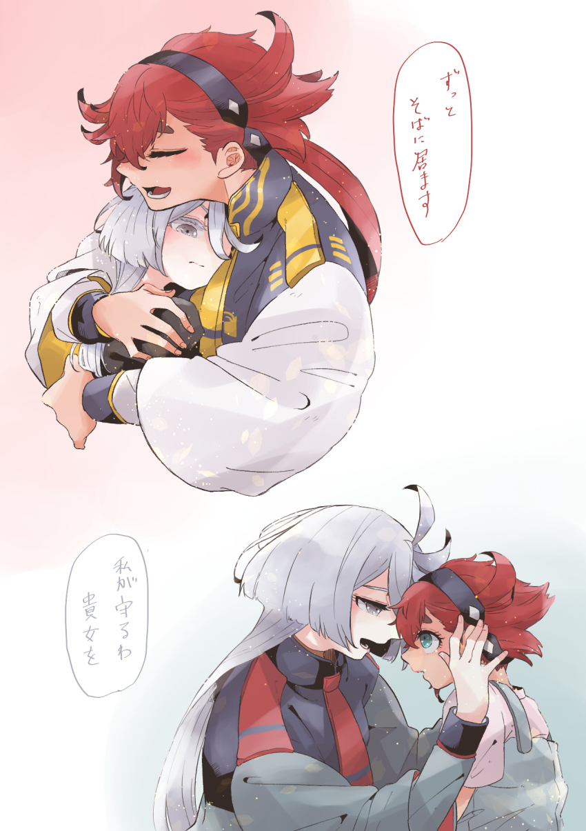 Miorine Rembran (Gundam) Rule 34 Image