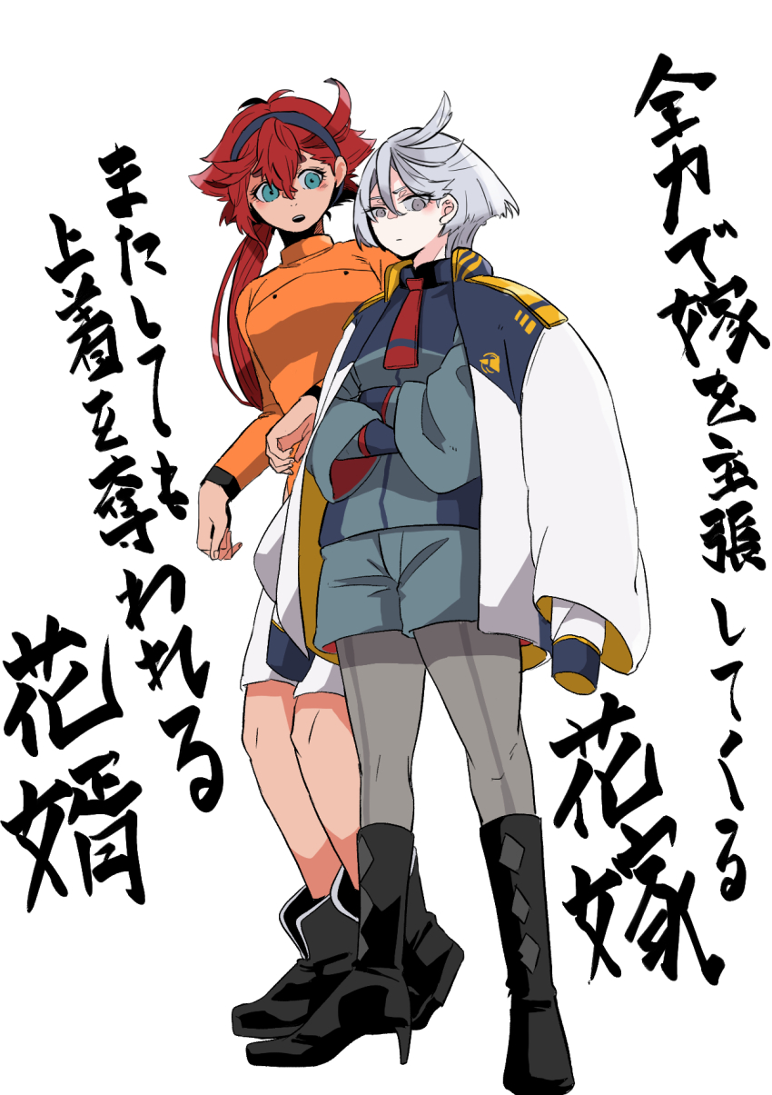 Miorine Rembran (Gundam) Rule 34 Image