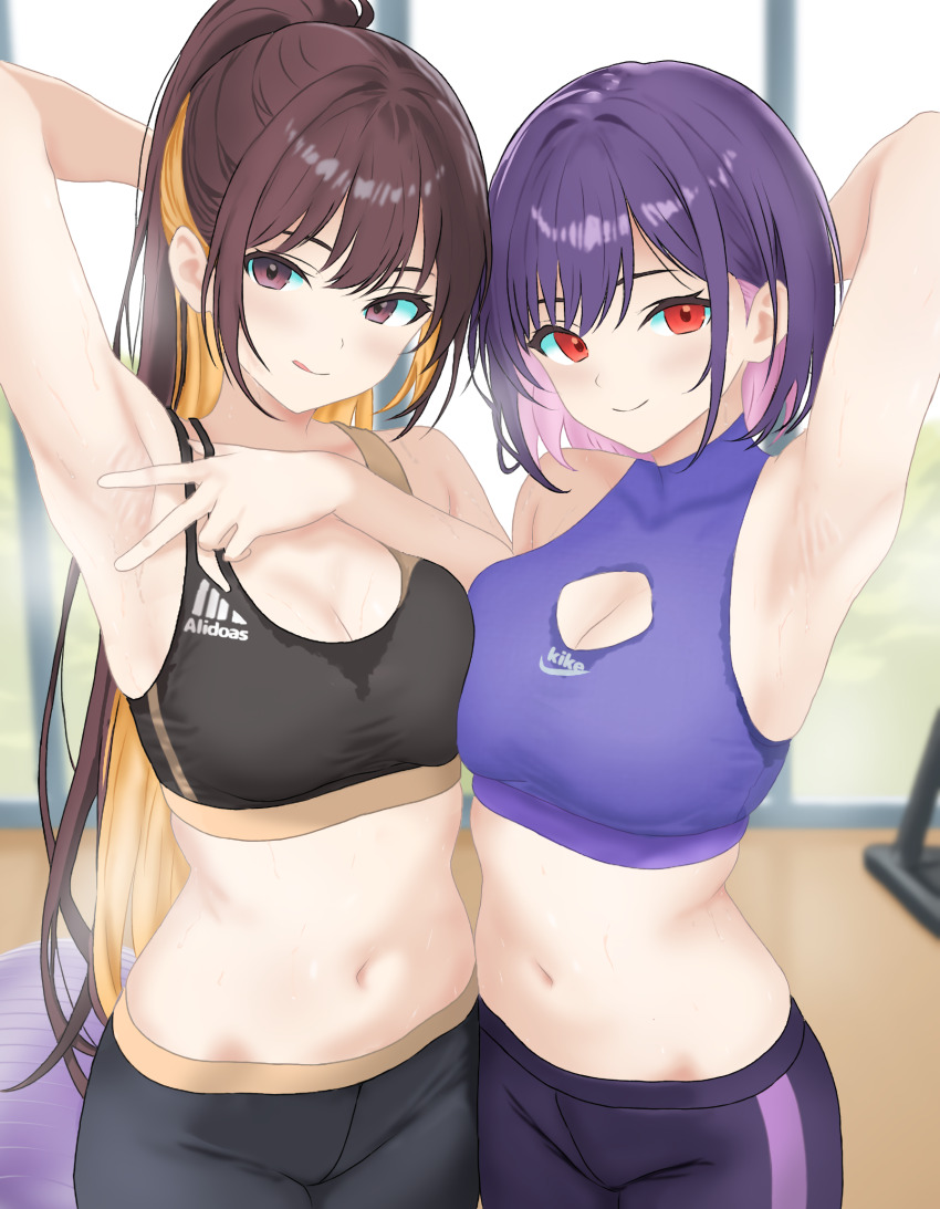 Adidas Rule 34 Image