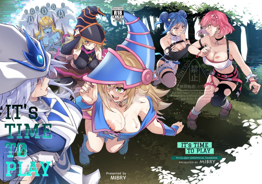Dark Magician Girl (Yu-Gi-Oh!) Rule 34 Image