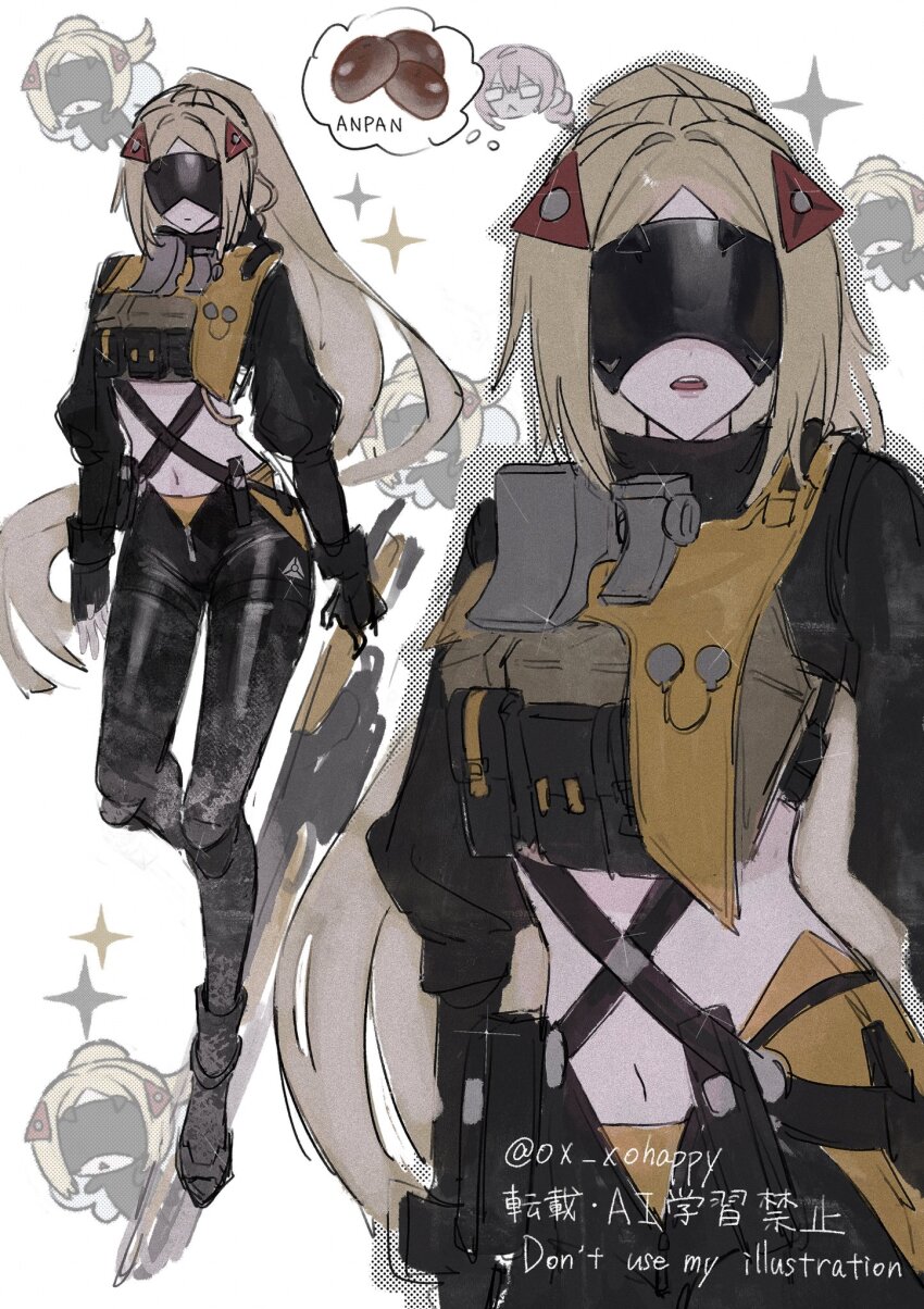 Trigger (Zenless Zone Zero) Rule 34 Image
