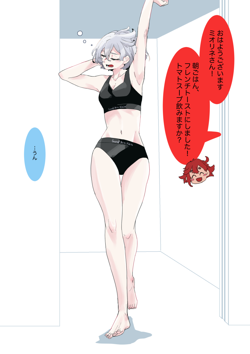 Miorine Rembran (Gundam) Rule 34 Image