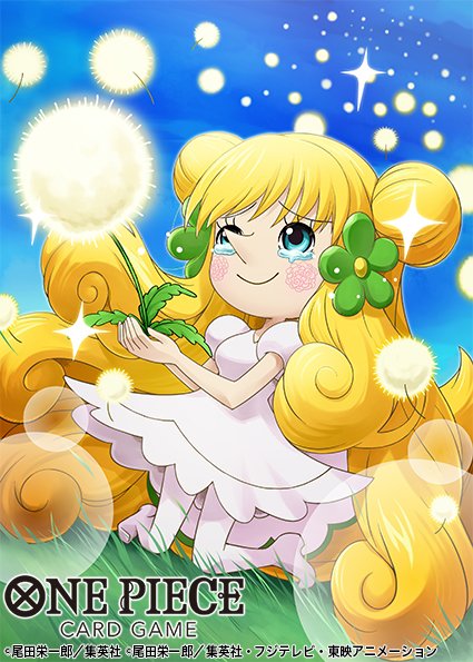 Mansherry (One Piece) Rule 34 Image