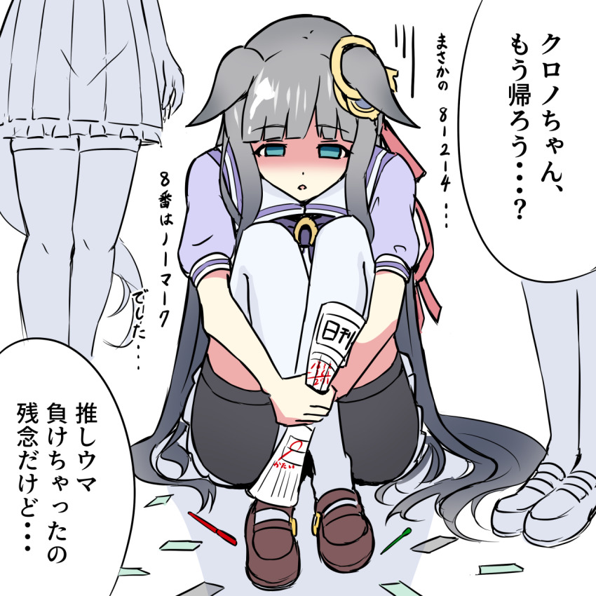 Chrono Genesis (Umamusume) Rule 34 Image