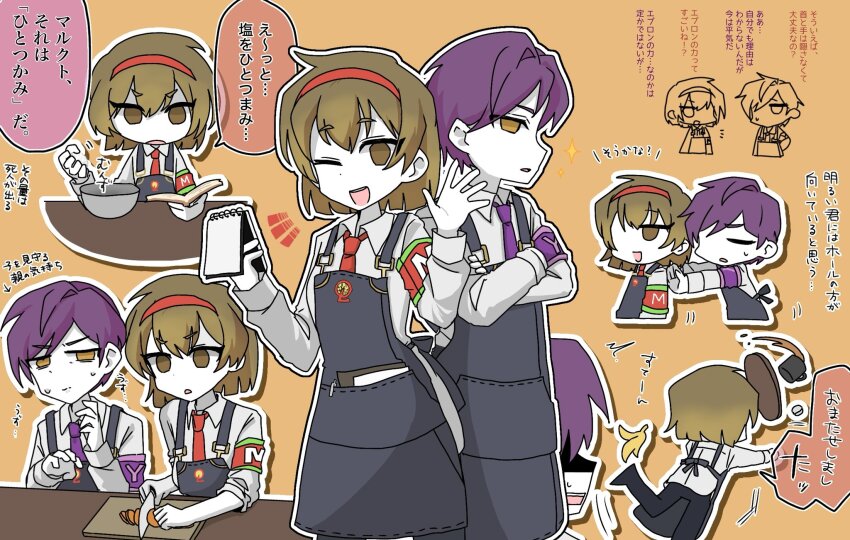 Lobotomy Corporation Rule 34 Image