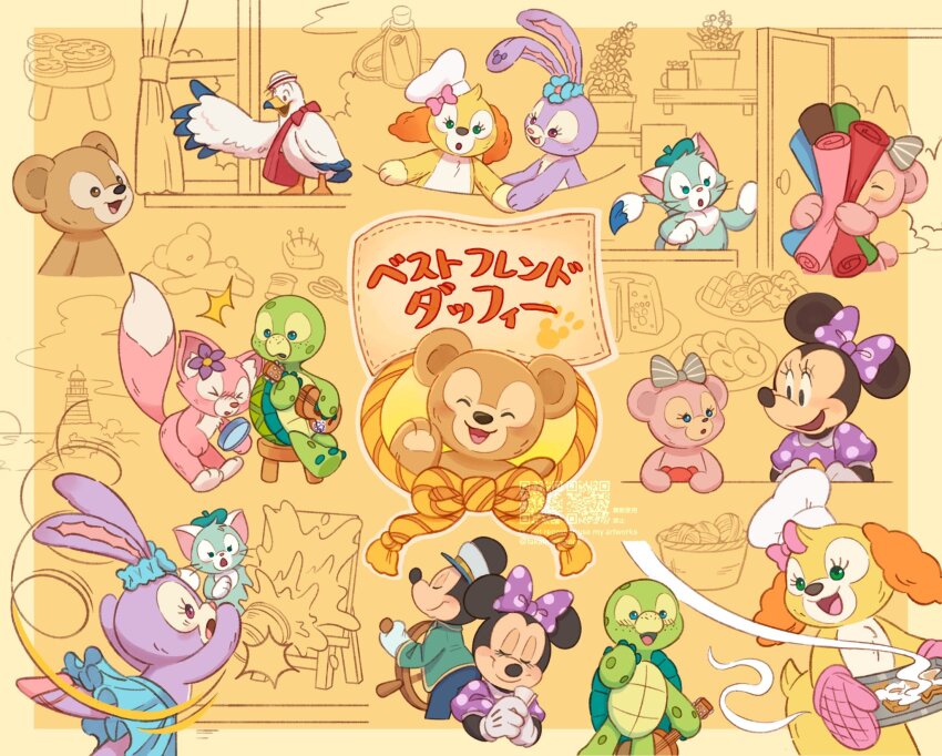 Mickey Mouse (Cookieann) Rule 34 Image