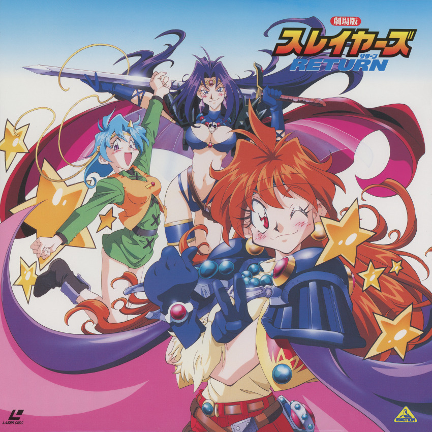 Lina Inverse (Slayers) Rule 34 Image