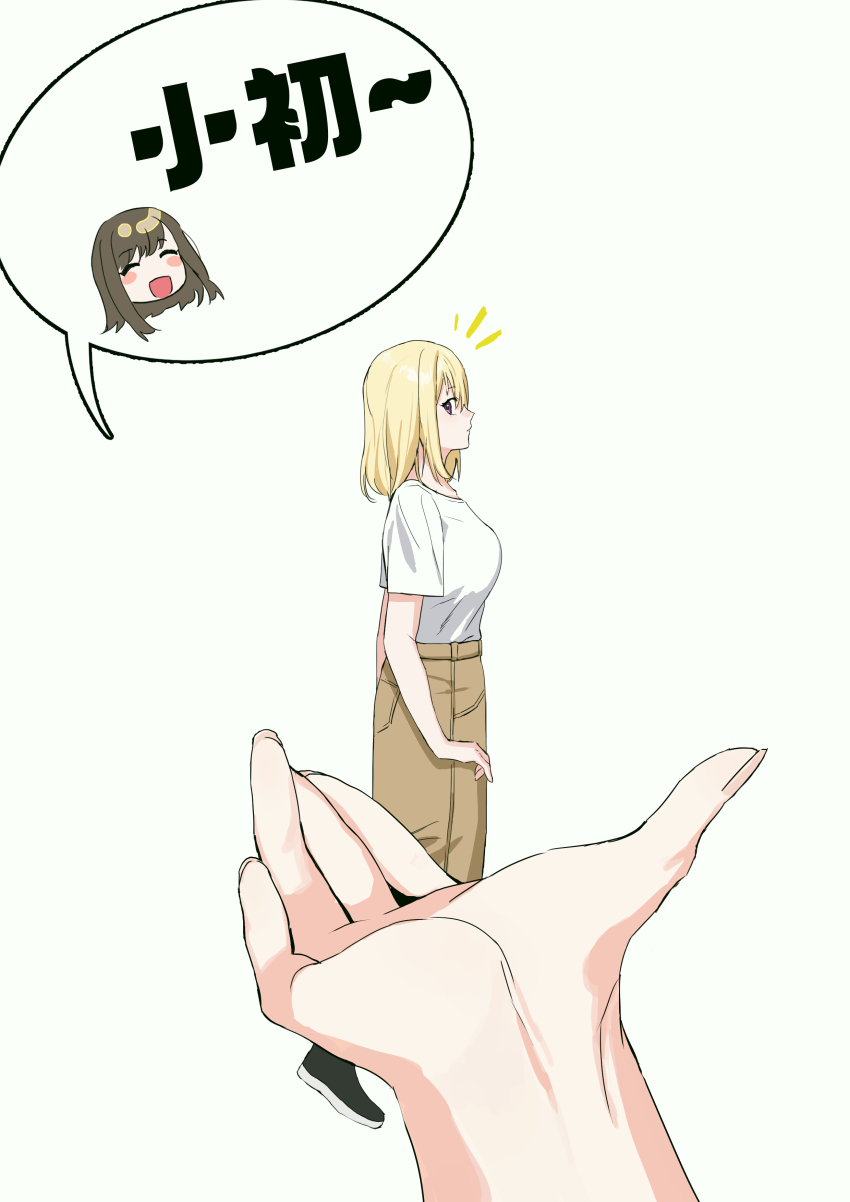 Misumi Uika (Bang Dream!) Rule 34 Image