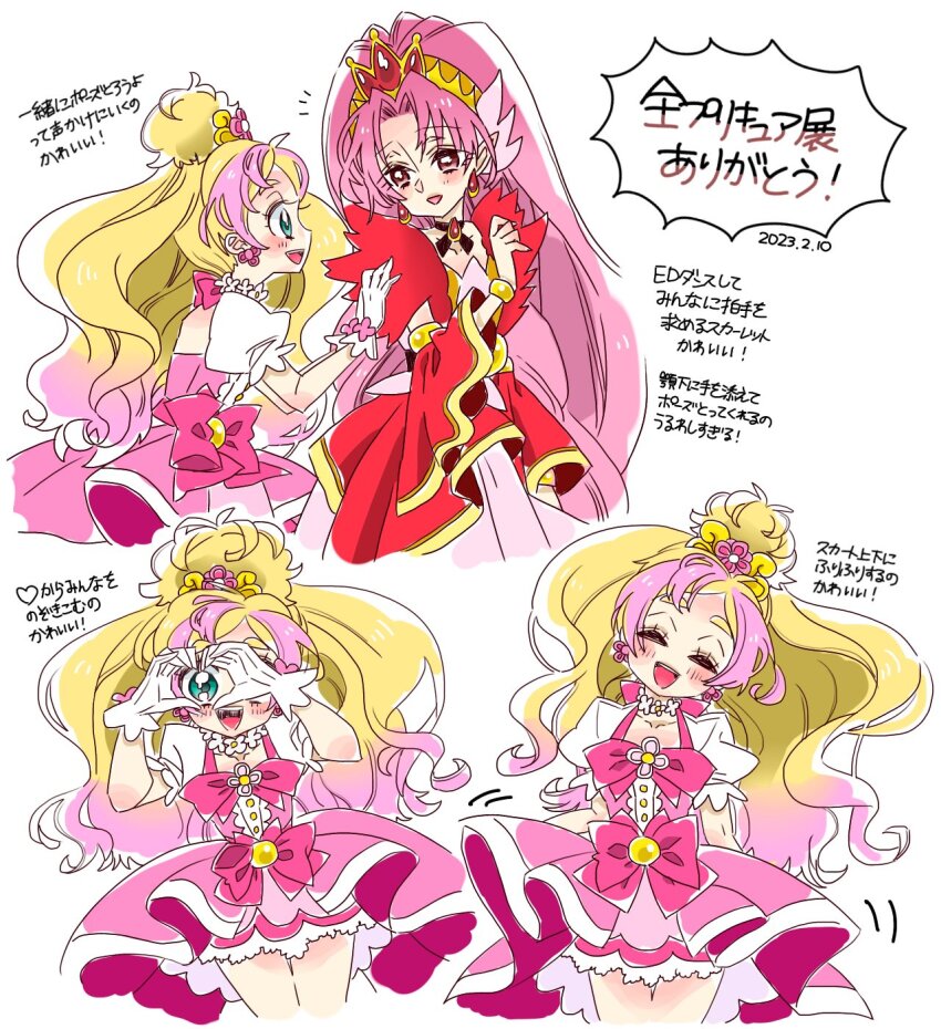 Cure Flora (Go! Princess Precure) Rule 34 Image