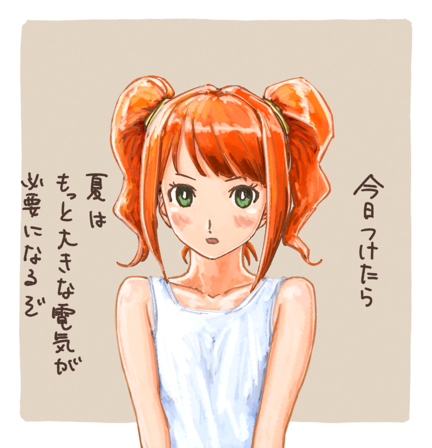 Takatsuki Yayoi (Idolmaster) Rule 34 Image