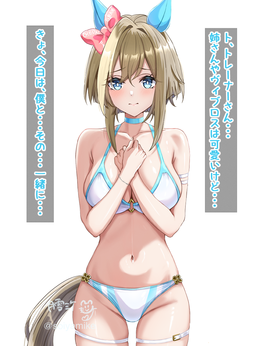 Cheval Grand (Umamusume) Rule 34 Image
