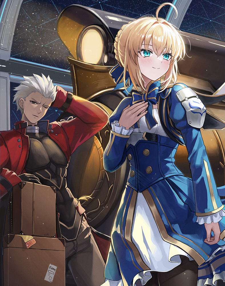 Archer (Fate) Rule 34 Image