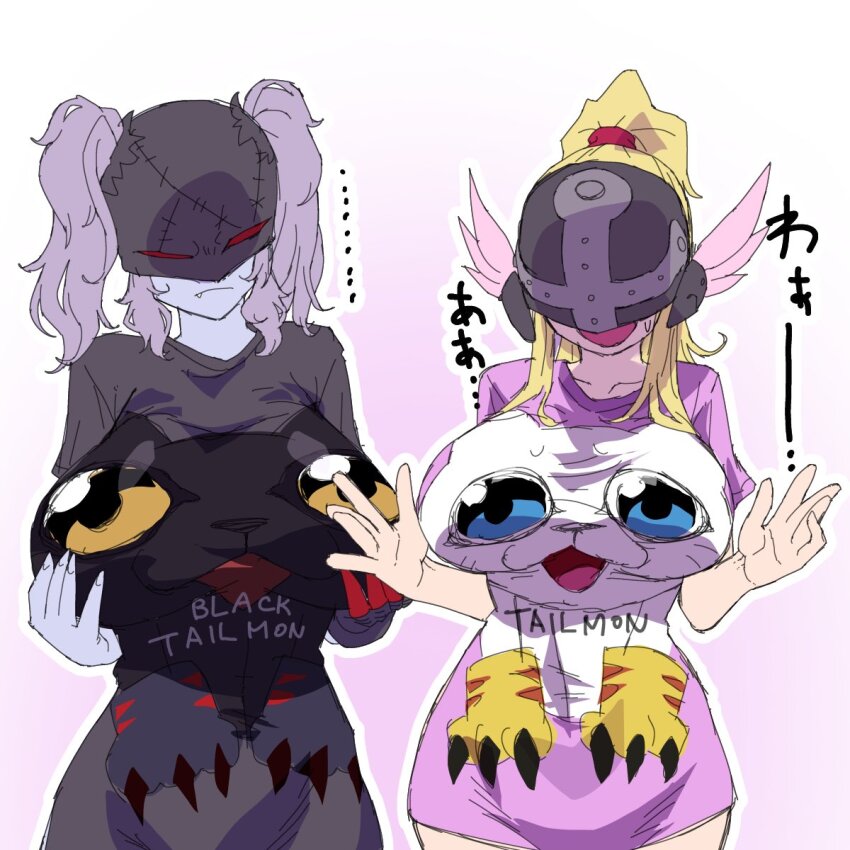 Angewomon (Digimon) Rule 34 Image