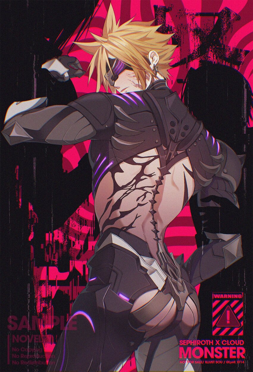 Cloud Strife (Final Fantasy) Rule 34 Image