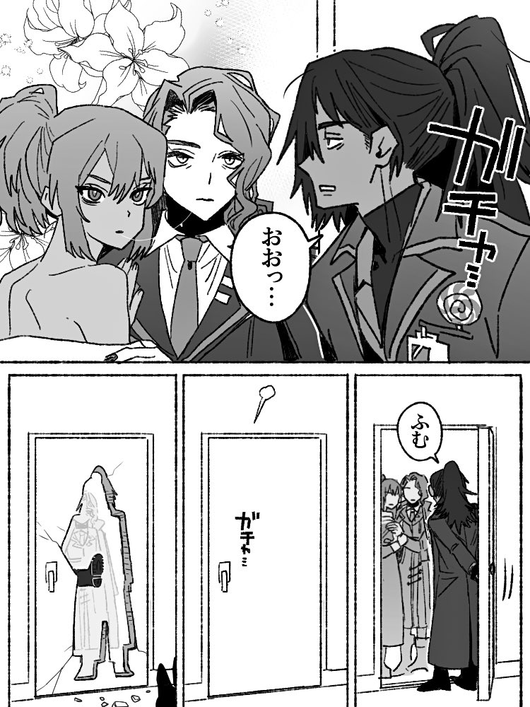 Limbus Company Rule 34 Image