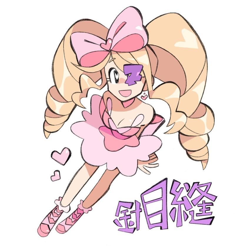 Harime Nui (Kill La Kill) Rule 34 Image