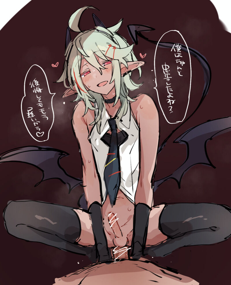 Yomu (Azuma Shino) Rule 34 Image