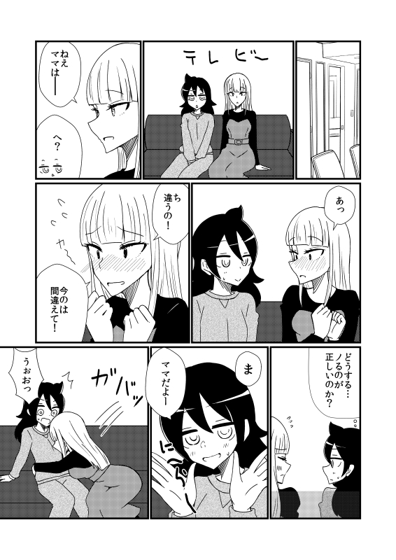 Katou Asuka (Watashi Ga Motenai No Wa Dou Kangaetemo Omaera Ga Warui!) Rule 34 Image