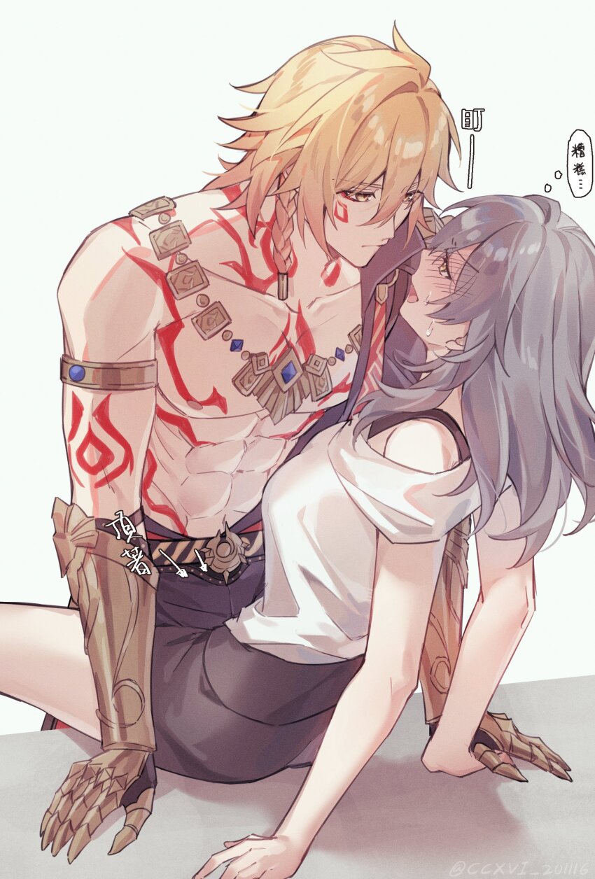 Mydei (Honkai: Star Rail) Rule 34 Image