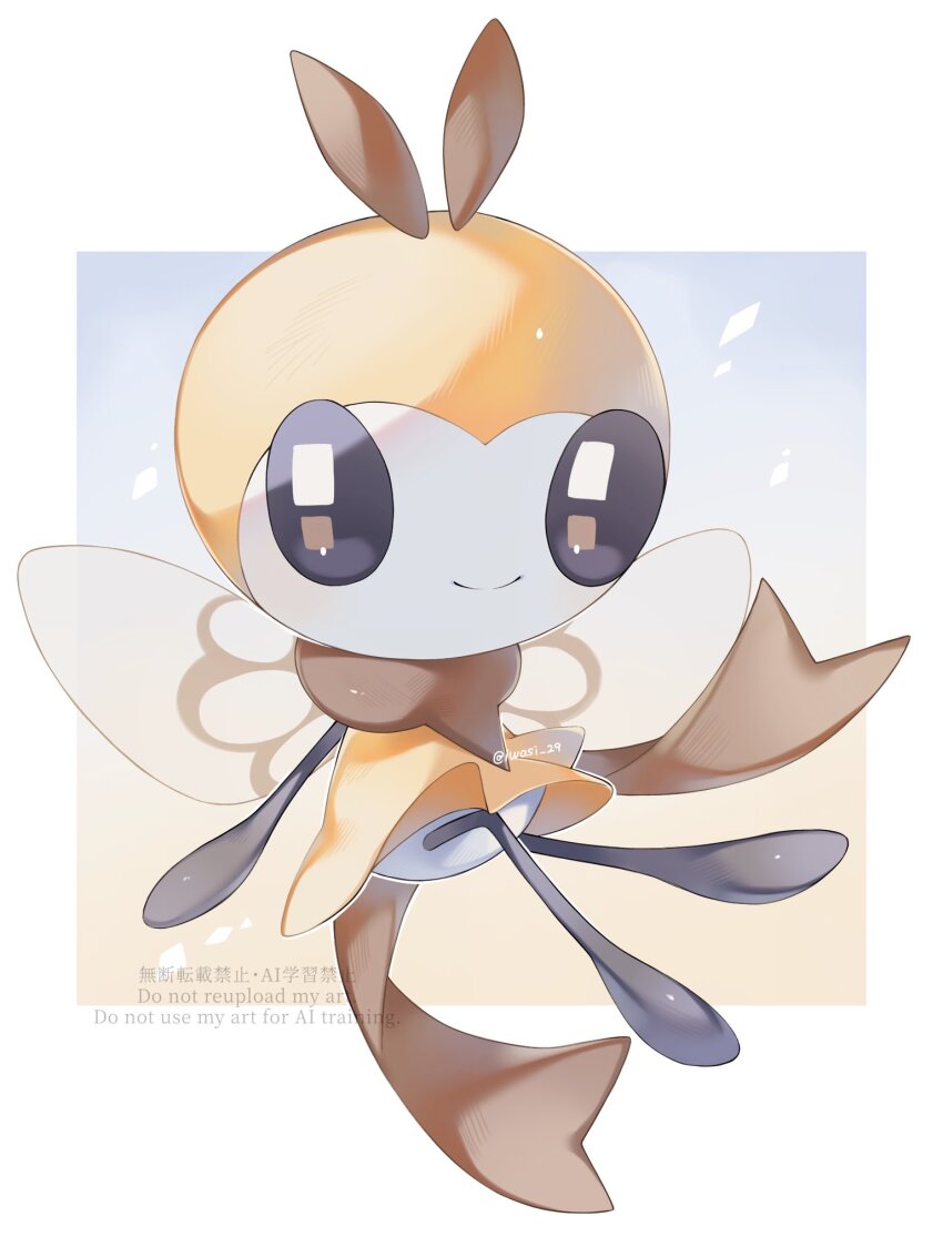 Gen 7 Pokemon (Nintendo) Rule 34 Image