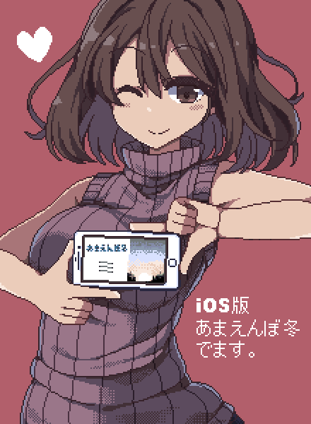 Shizuku (Summer Memories) Rule 34 Image