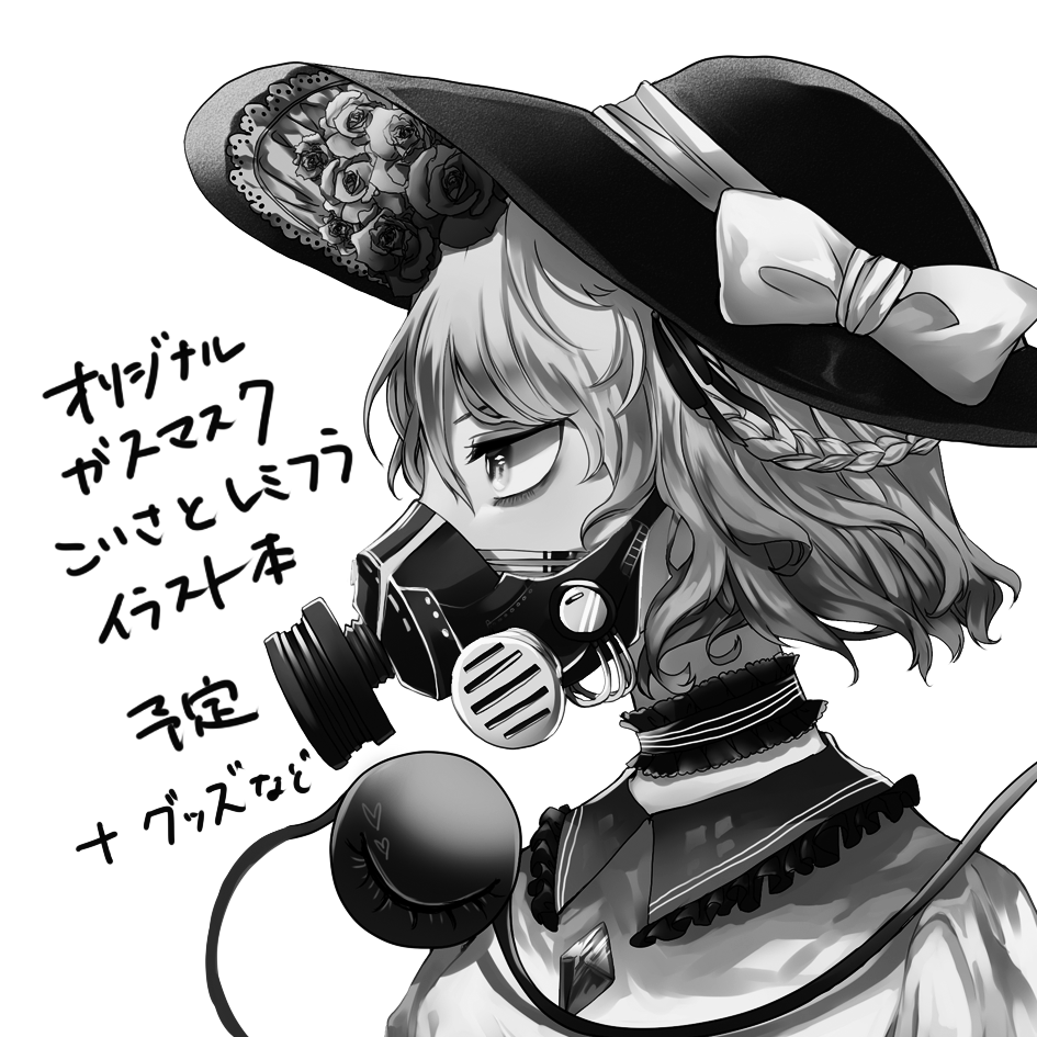 Komeiji Koishi (Touhou) Rule 34 Image