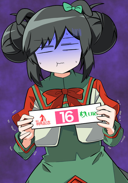 Umamusume Rule 34 Image