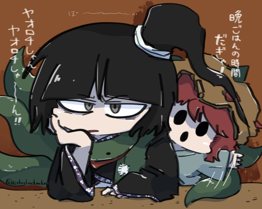 Adagumo No Yaorochi Rule 34 Image