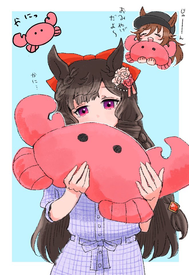 Daiichi Ruby (Umamusume) Rule 34 Image