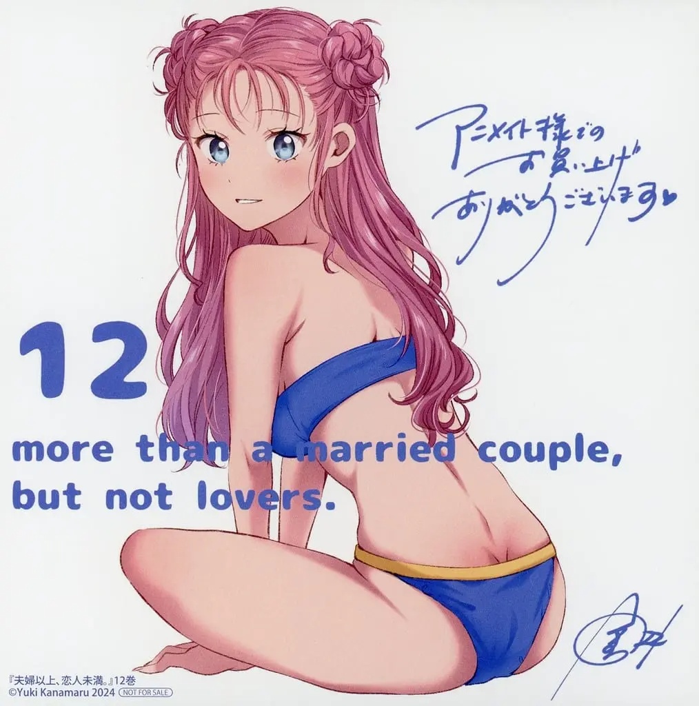 Watanabe Akari Rule 34 Image