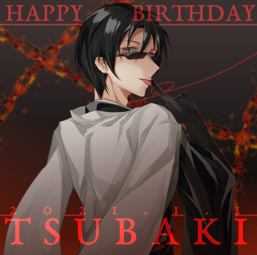 Servamp Rule 34 Image